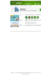Mobile Screenshot of 10000.gd.cn